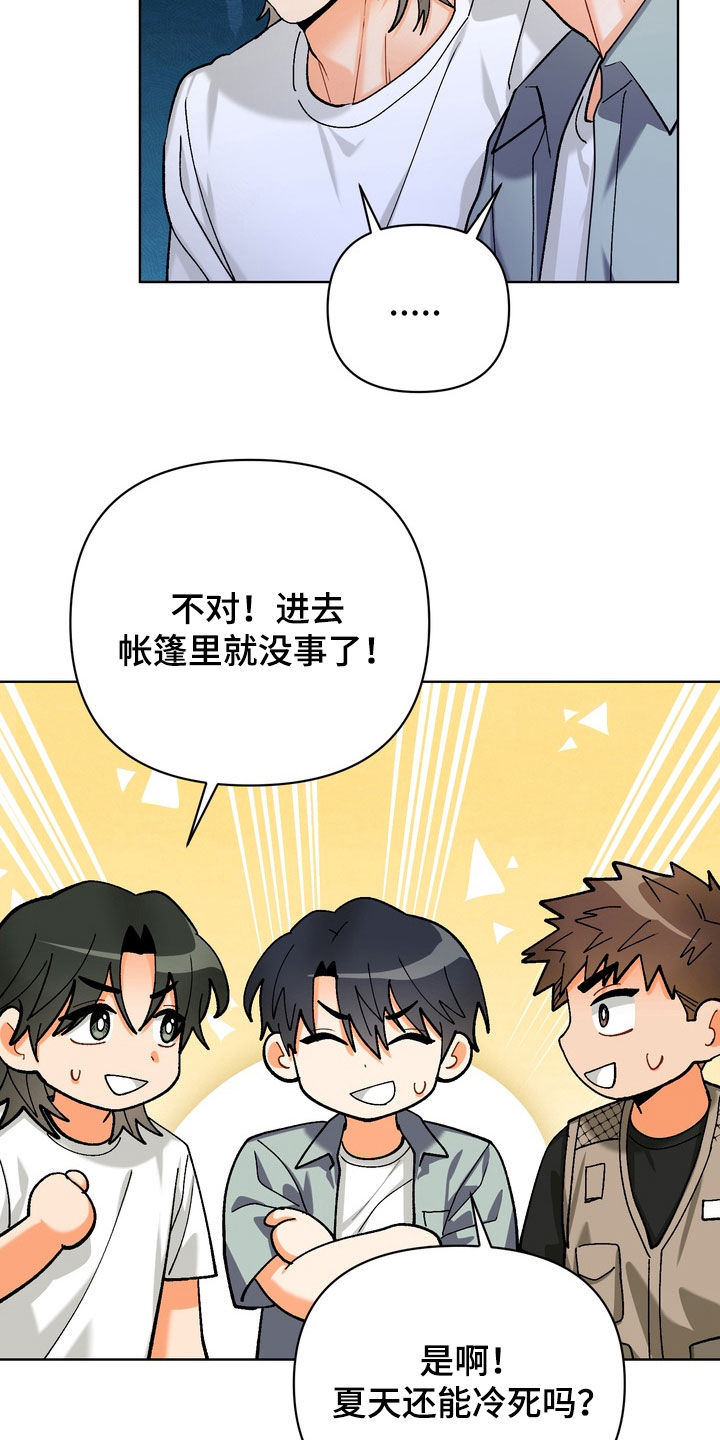 第70话15