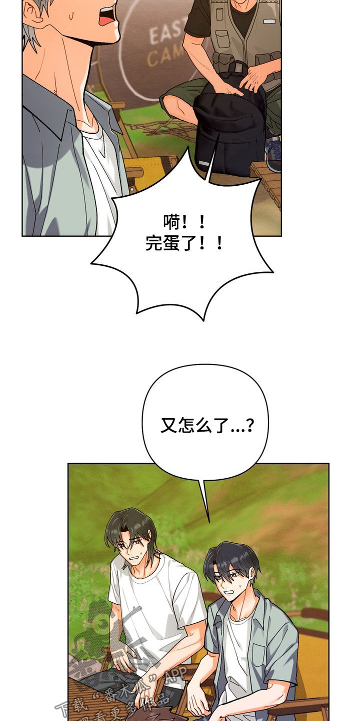 第70话8