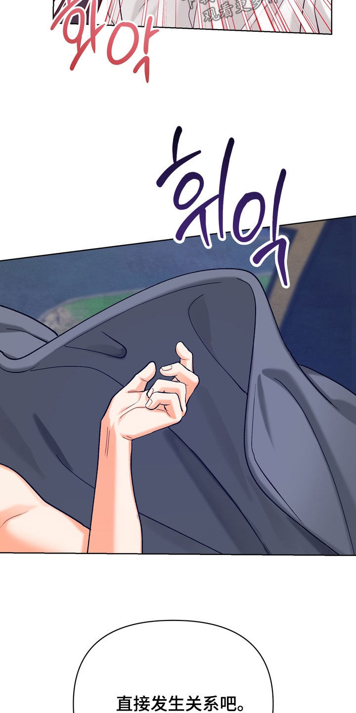 第70话24
