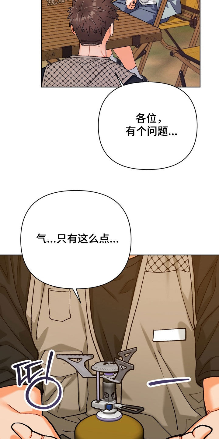 第70话9