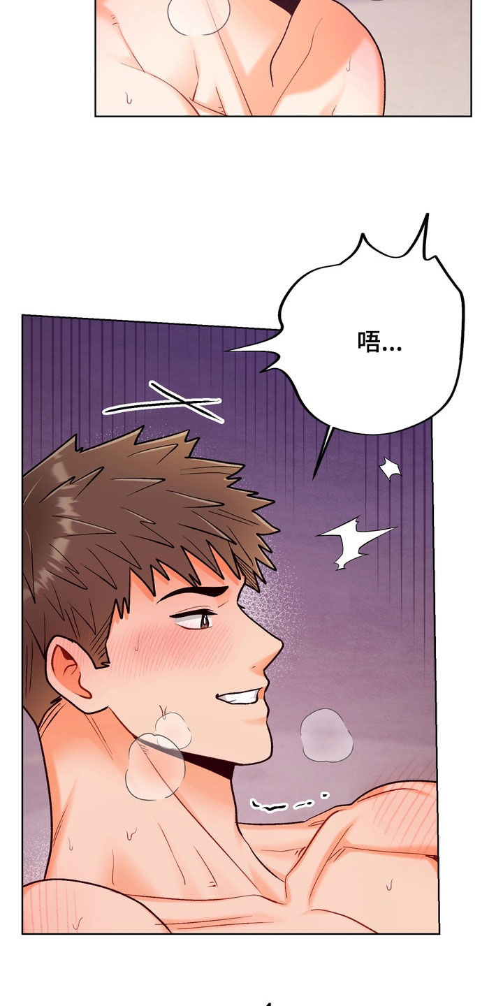 第71话4