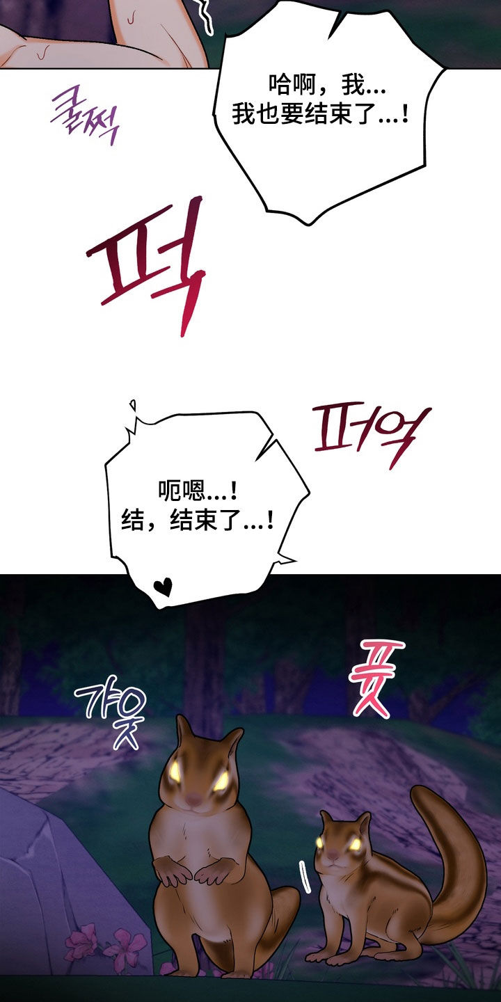 第71话18