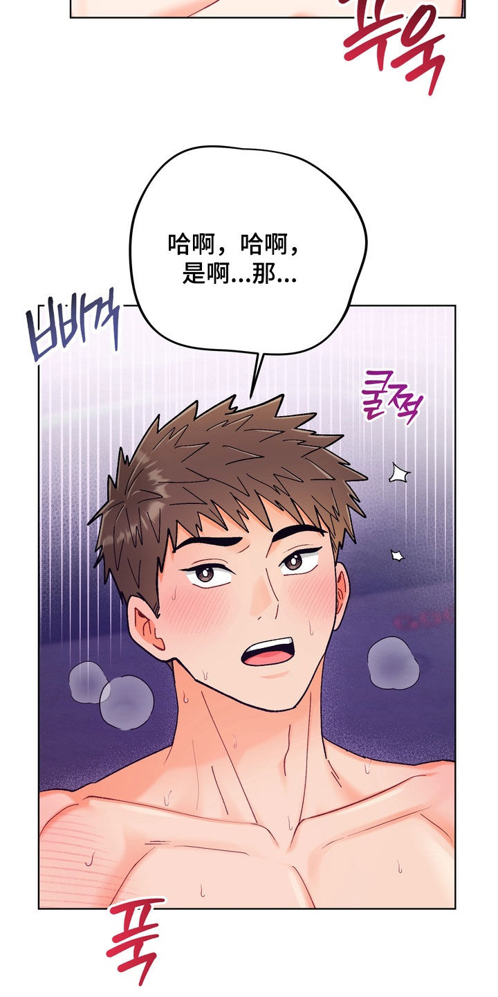 第71话11