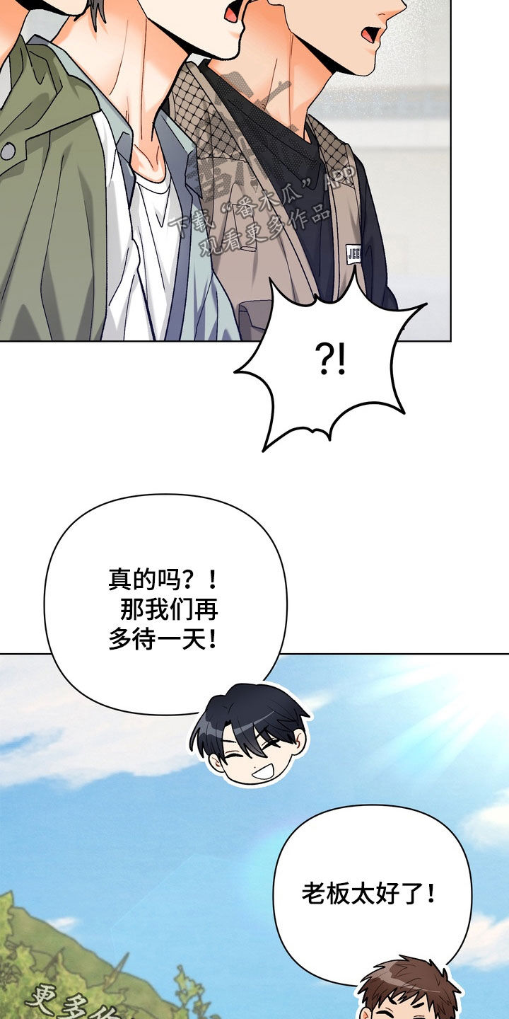 第71话26