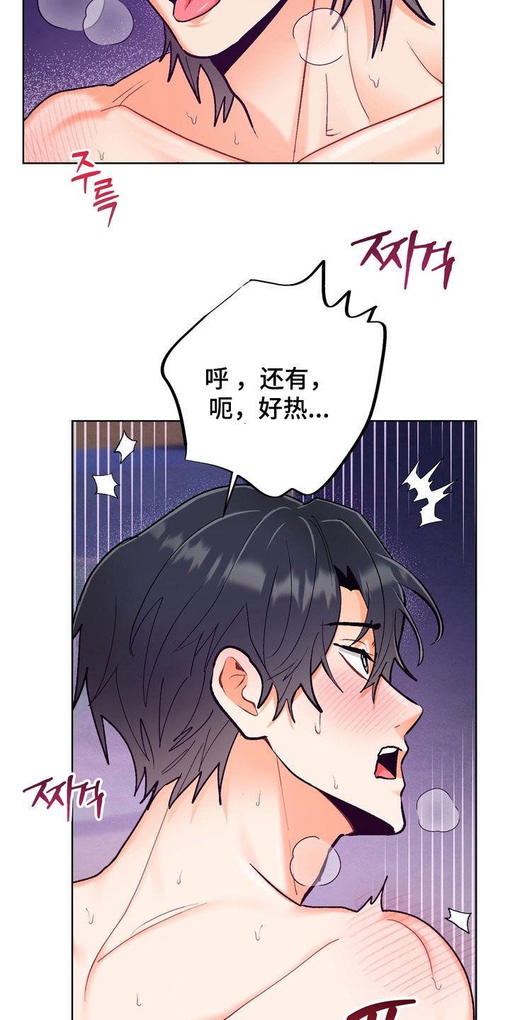 第71话10