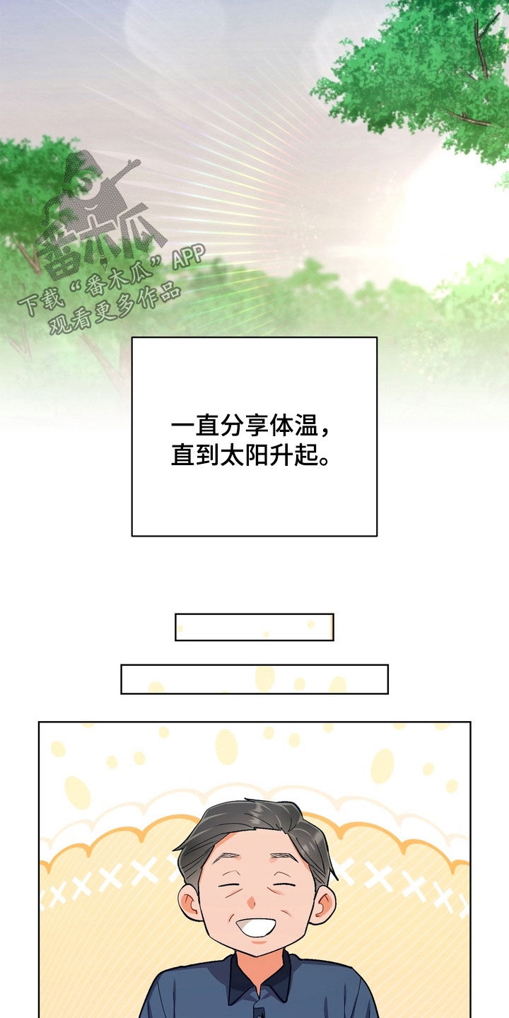 第71话23