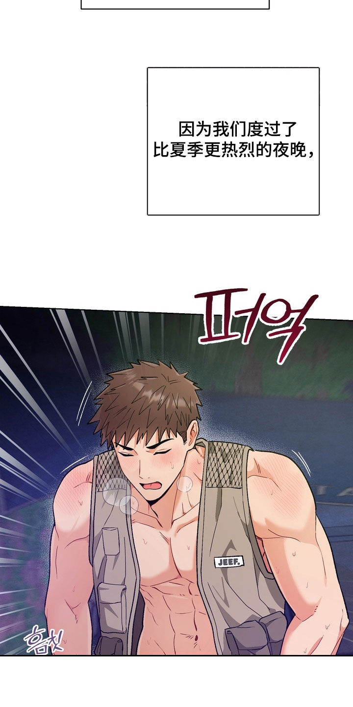 第71话21