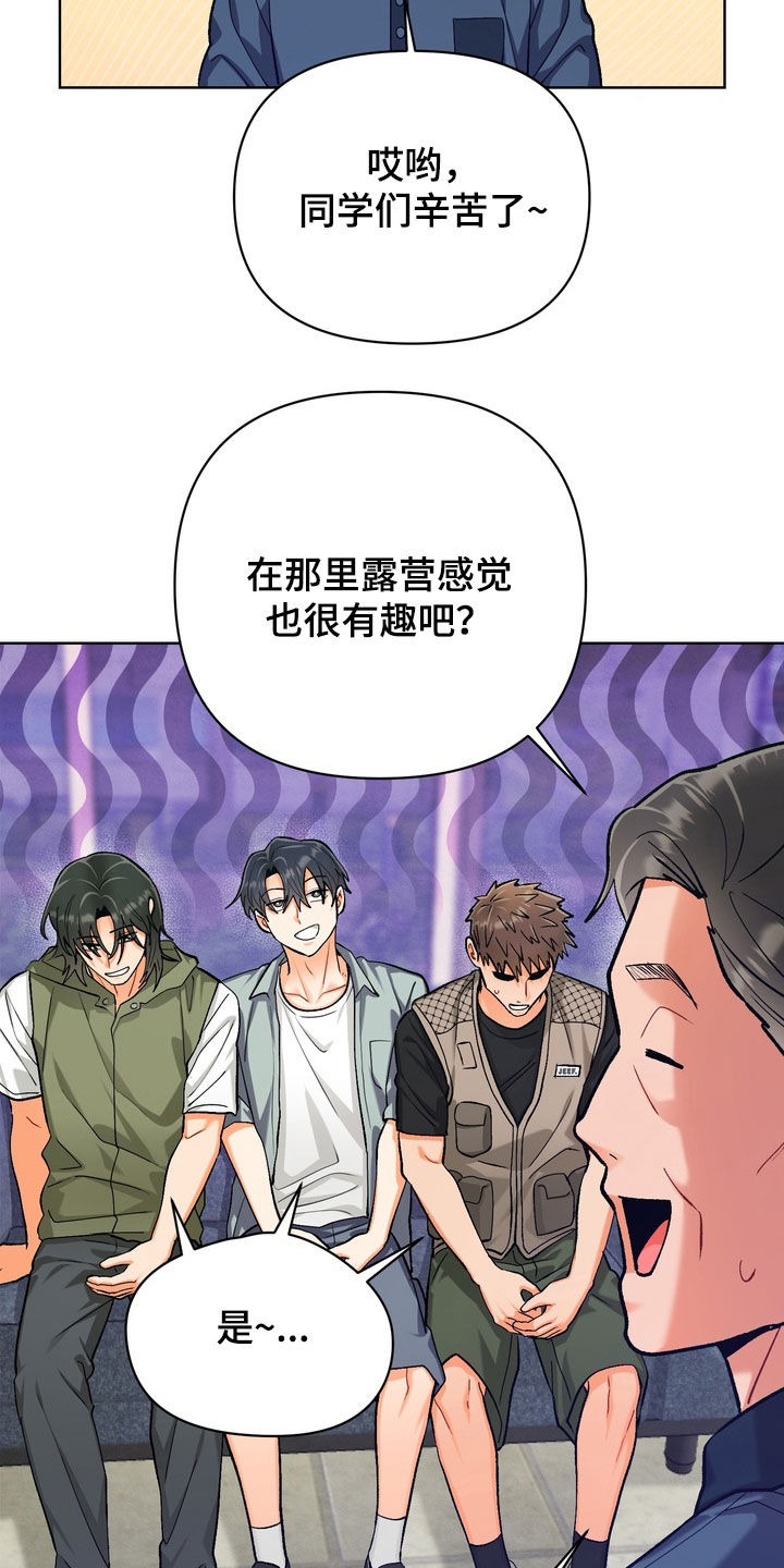 第71话24