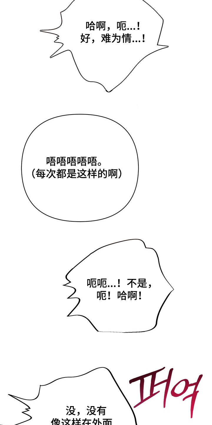 第71话13