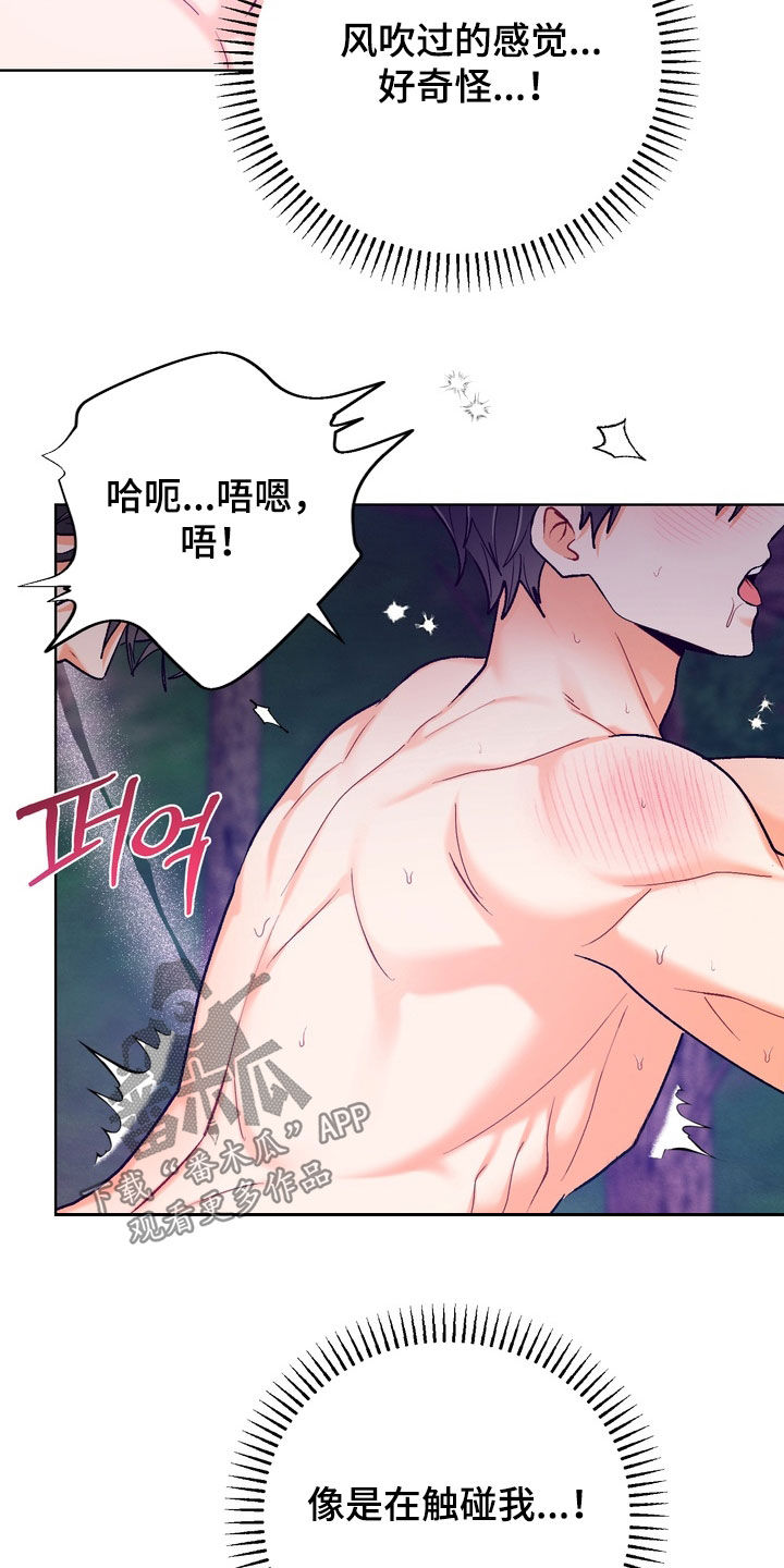 第71话16