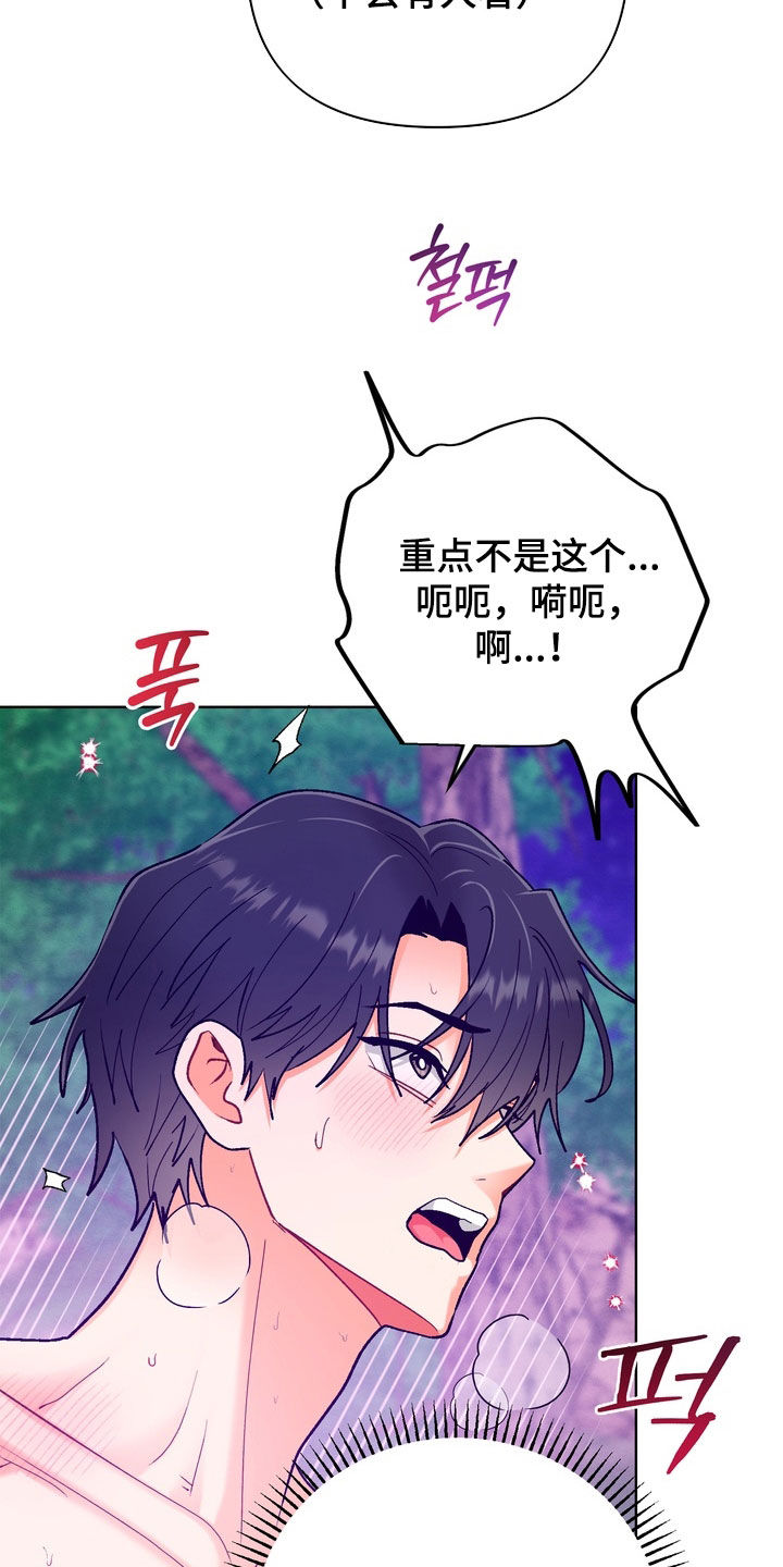 第71话15