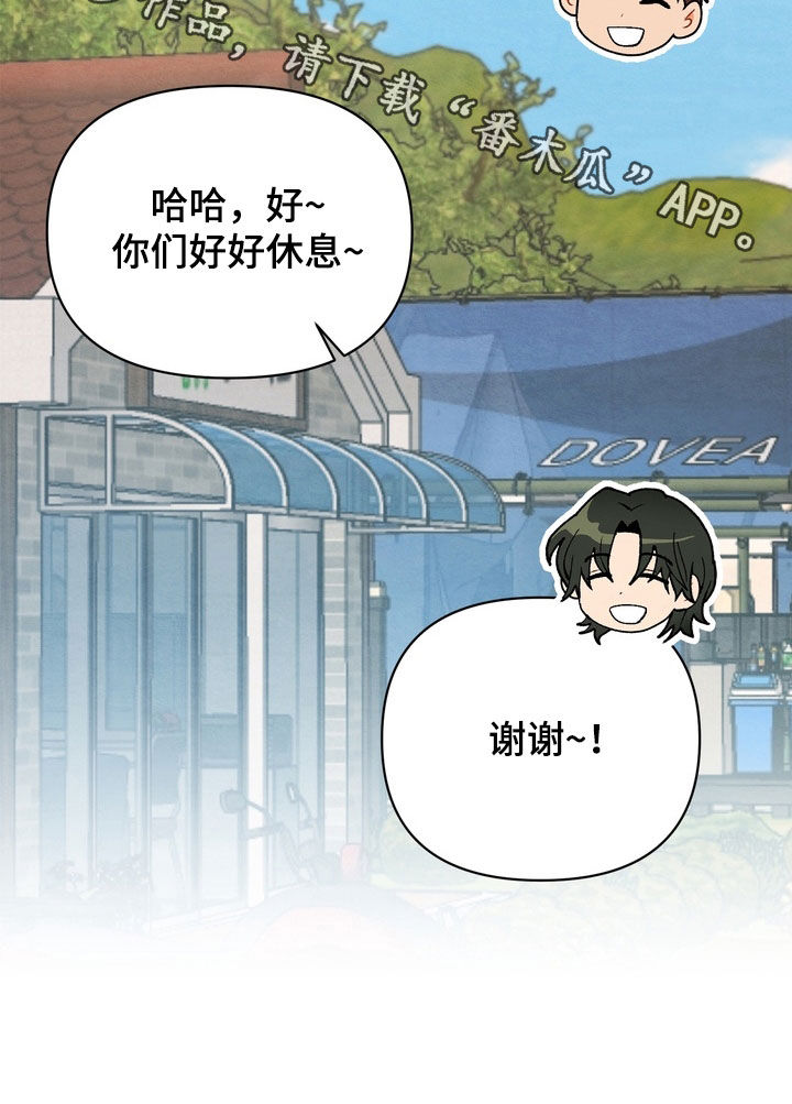 第71话27