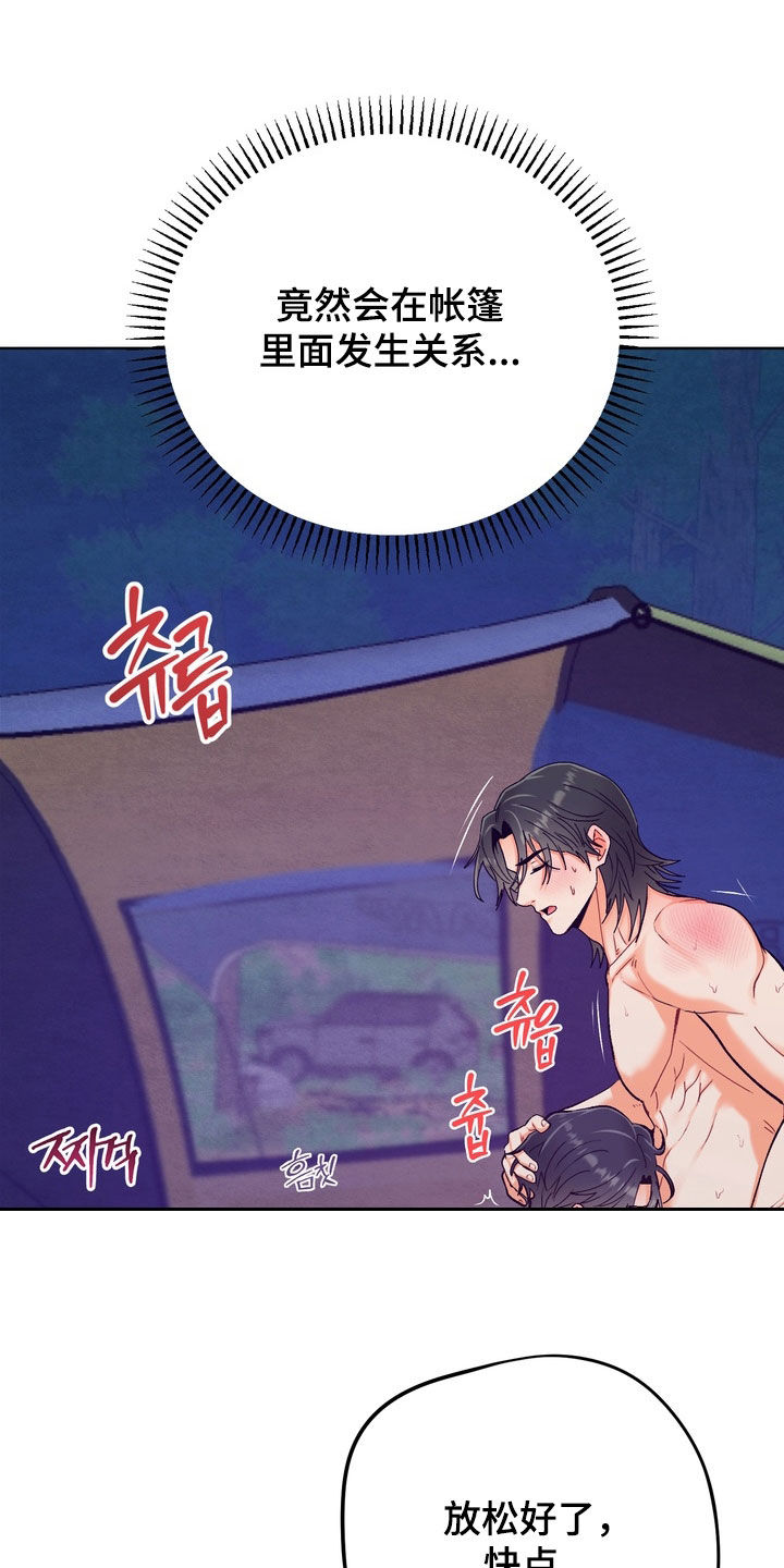 第71话1