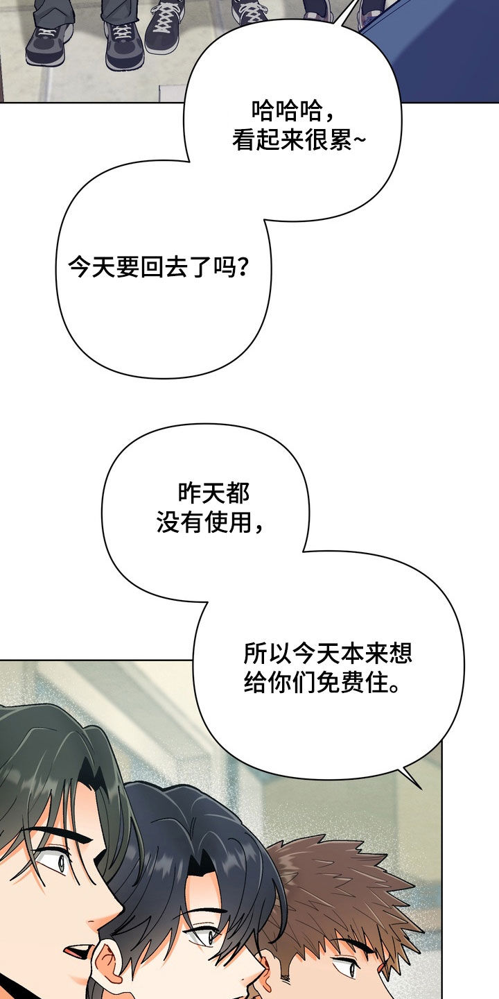 第71话25