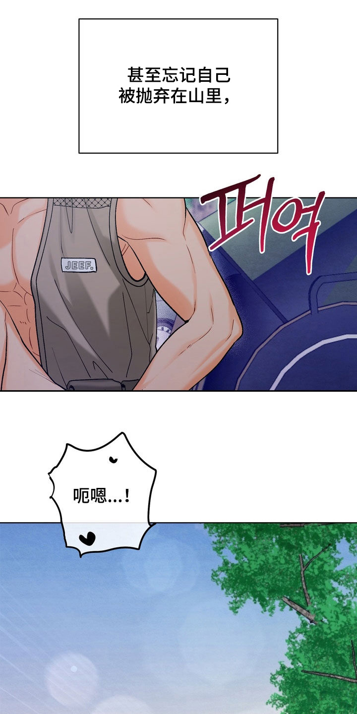 第71话22