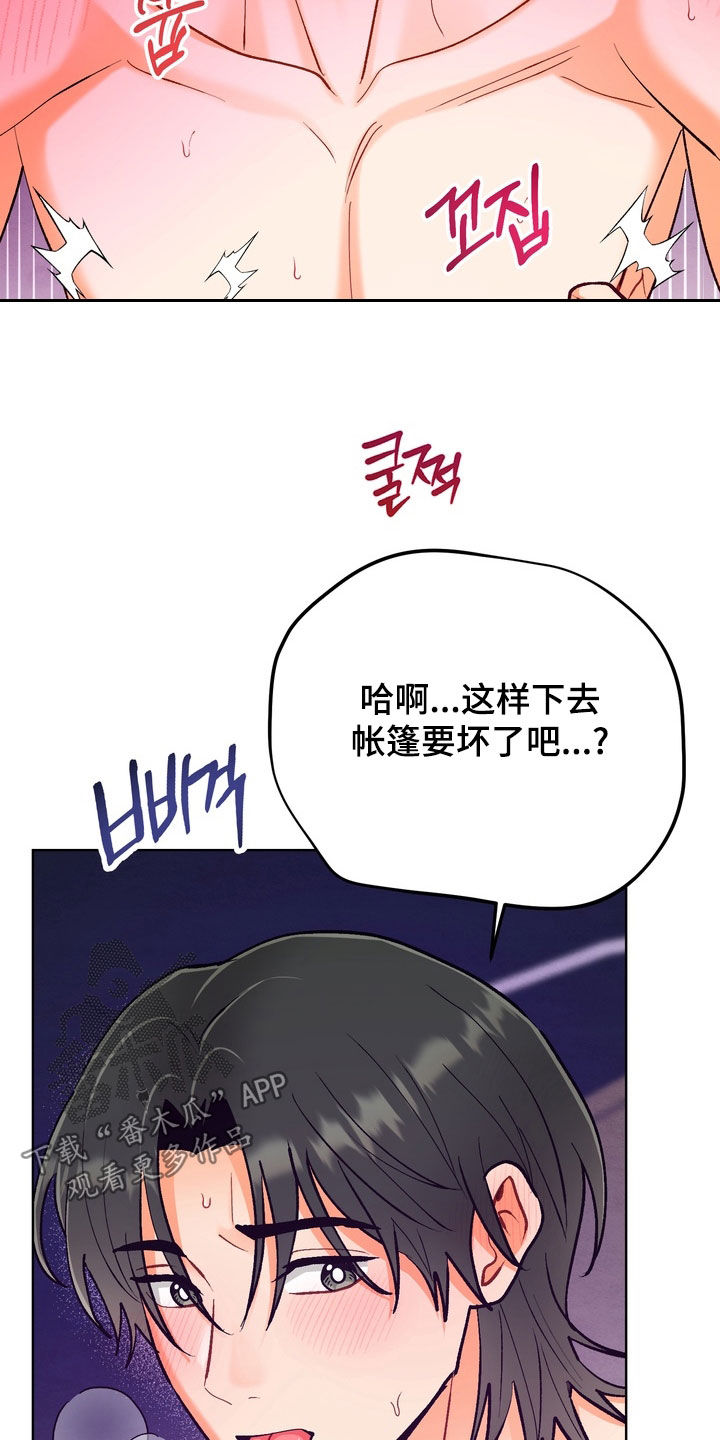 第71话9