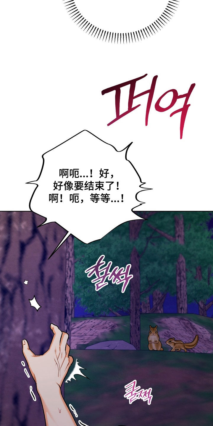 第71话17