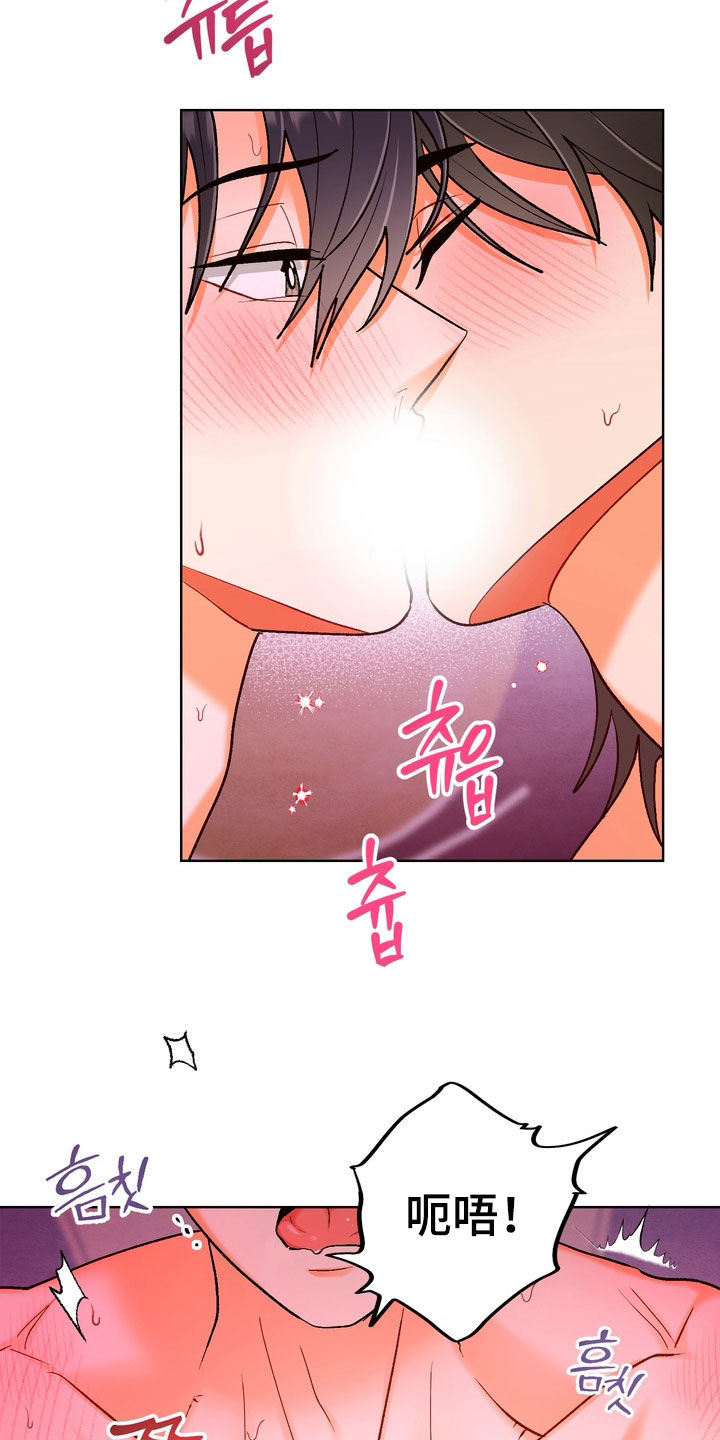 第71话7