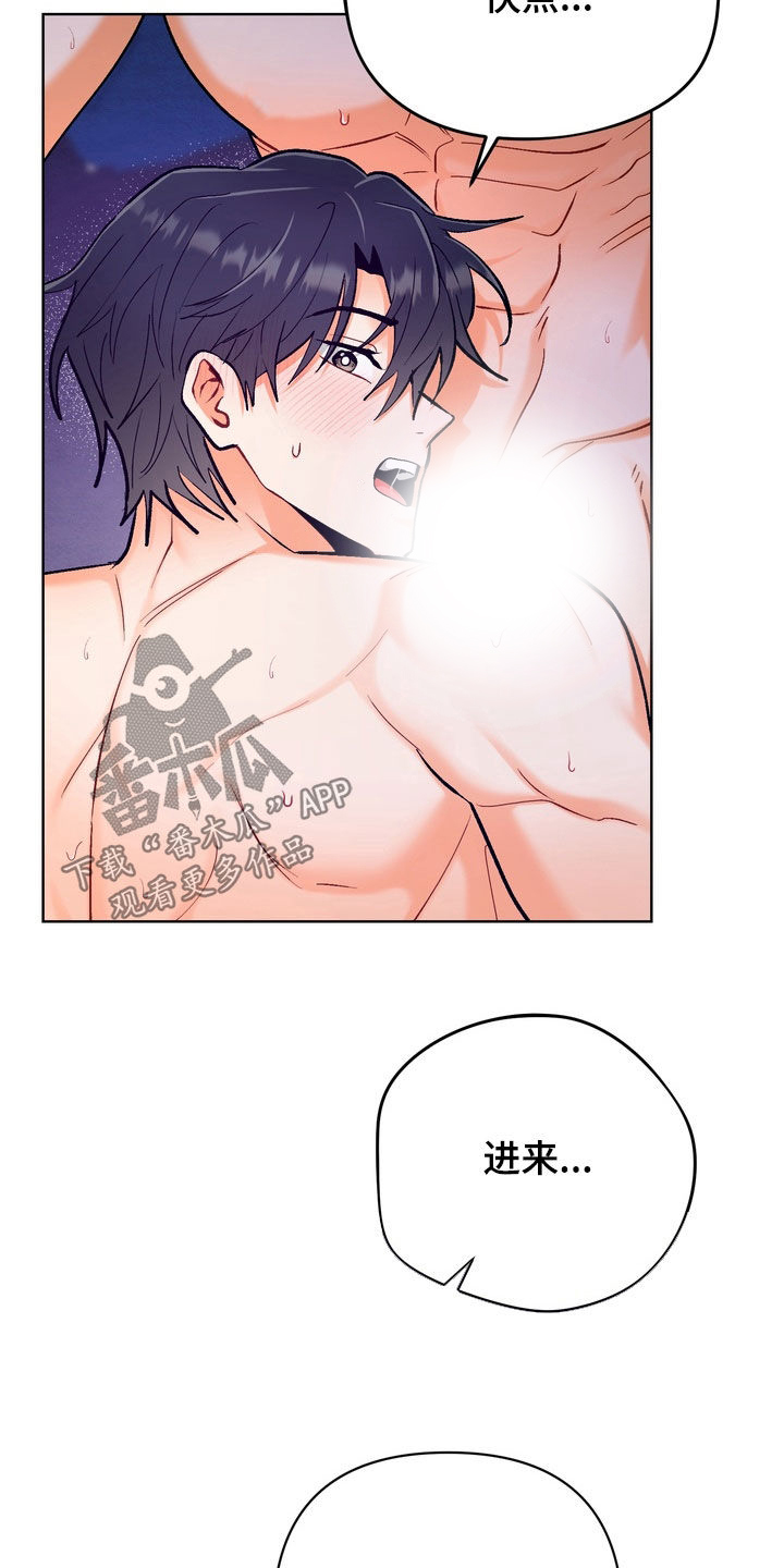 第71话2