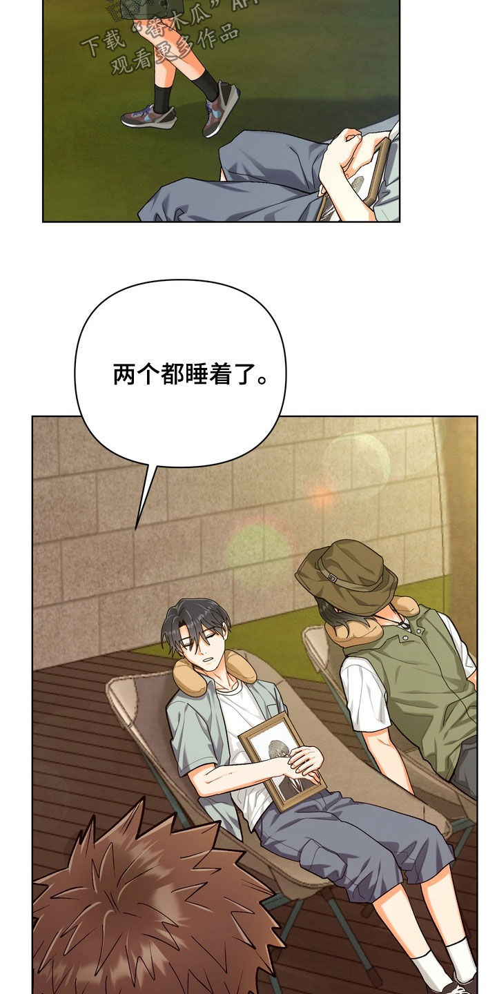 第72话3