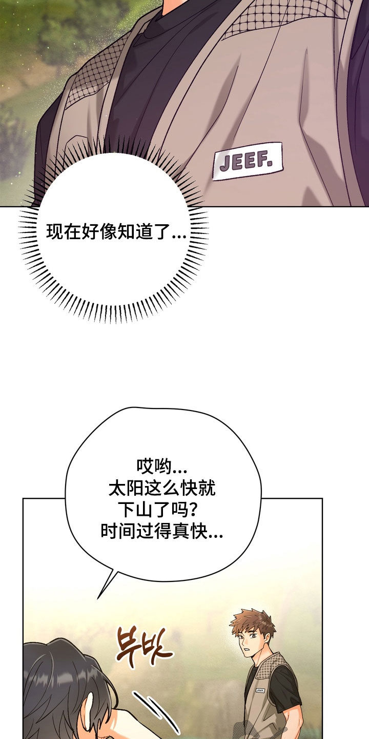 第72话15