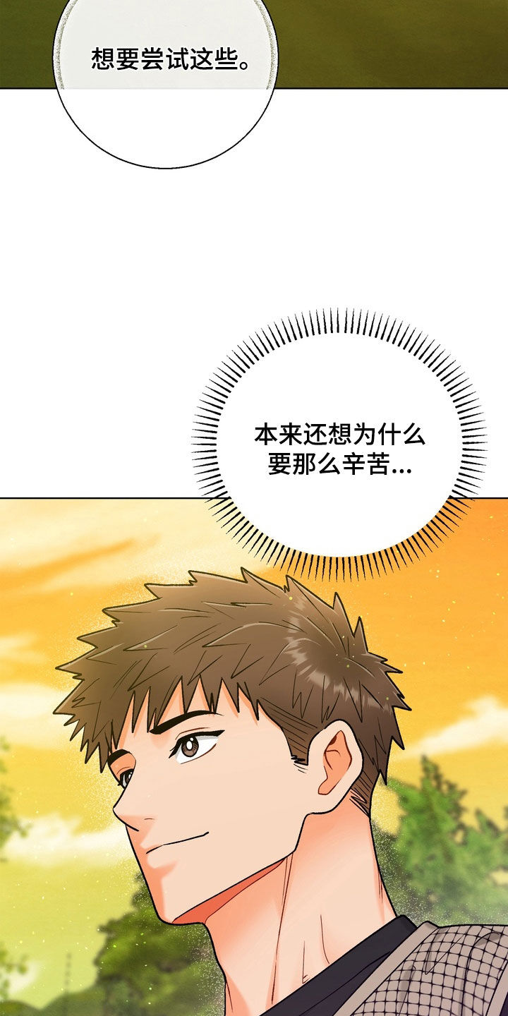 第72话14