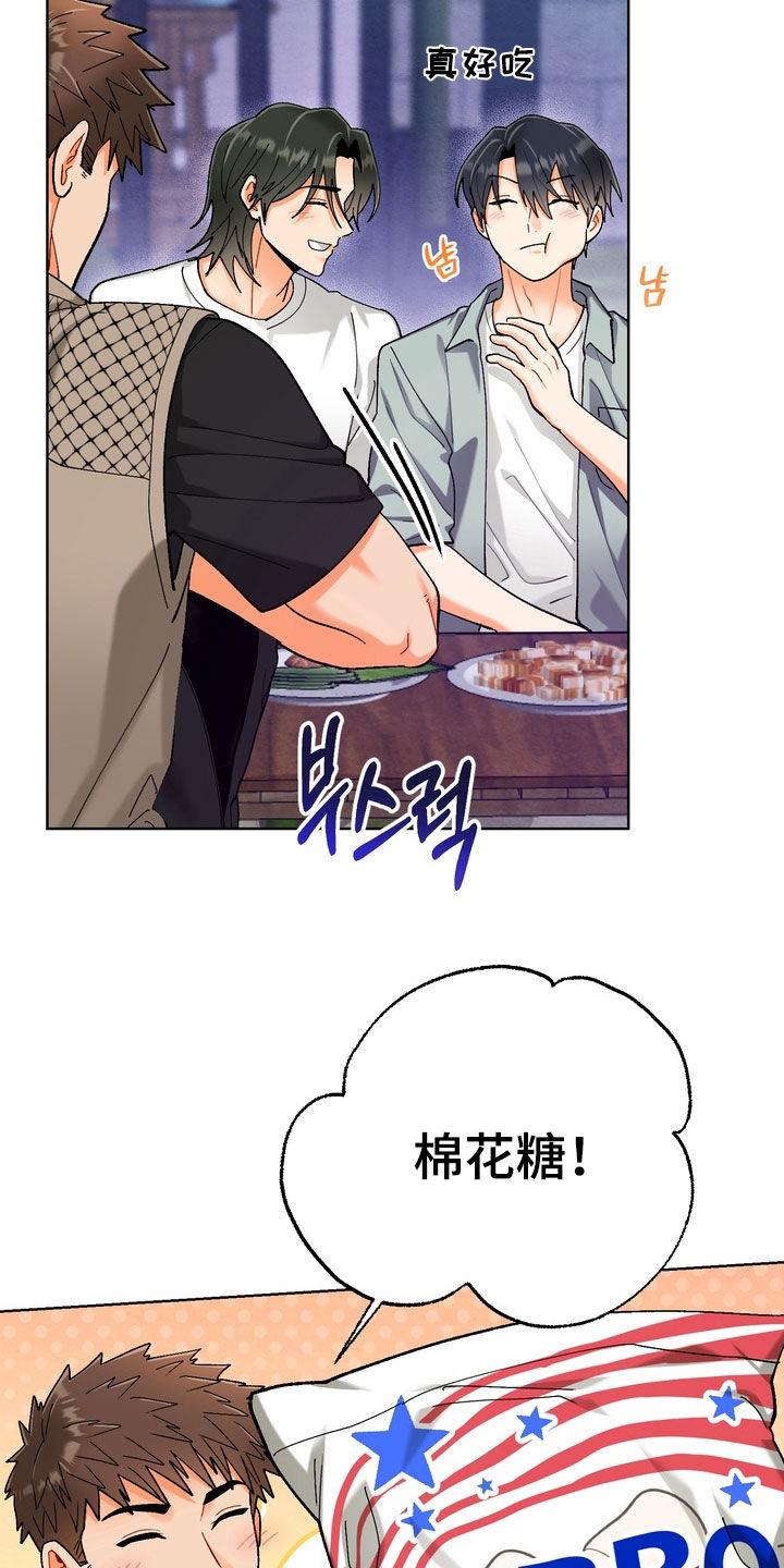 第72话21