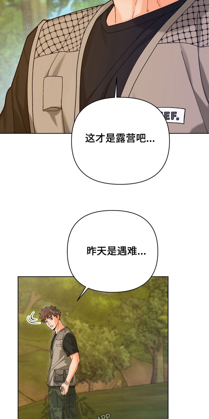 第72话2