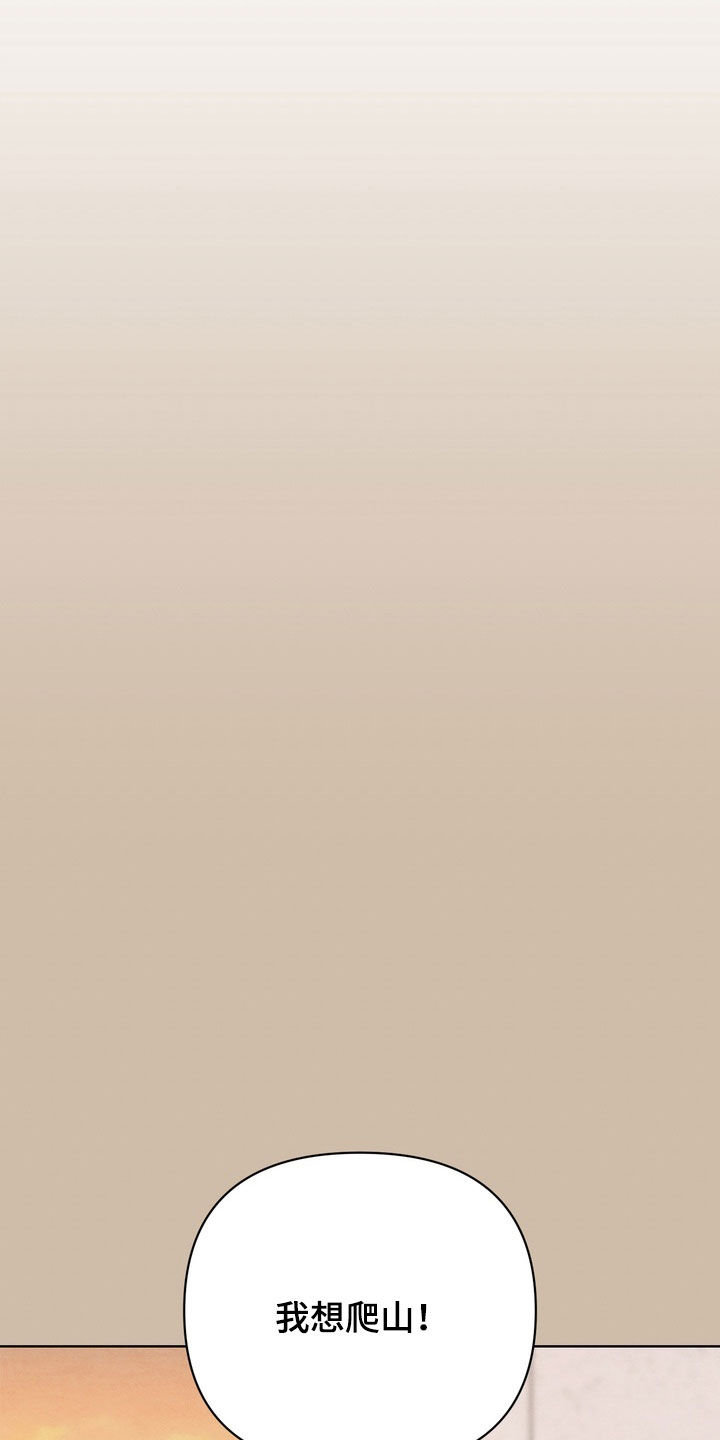 第72话8