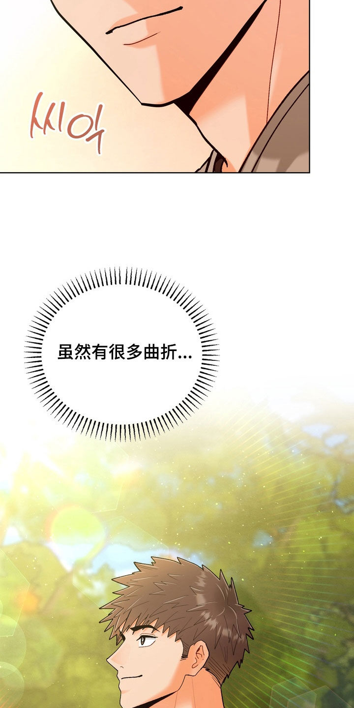 第72话6