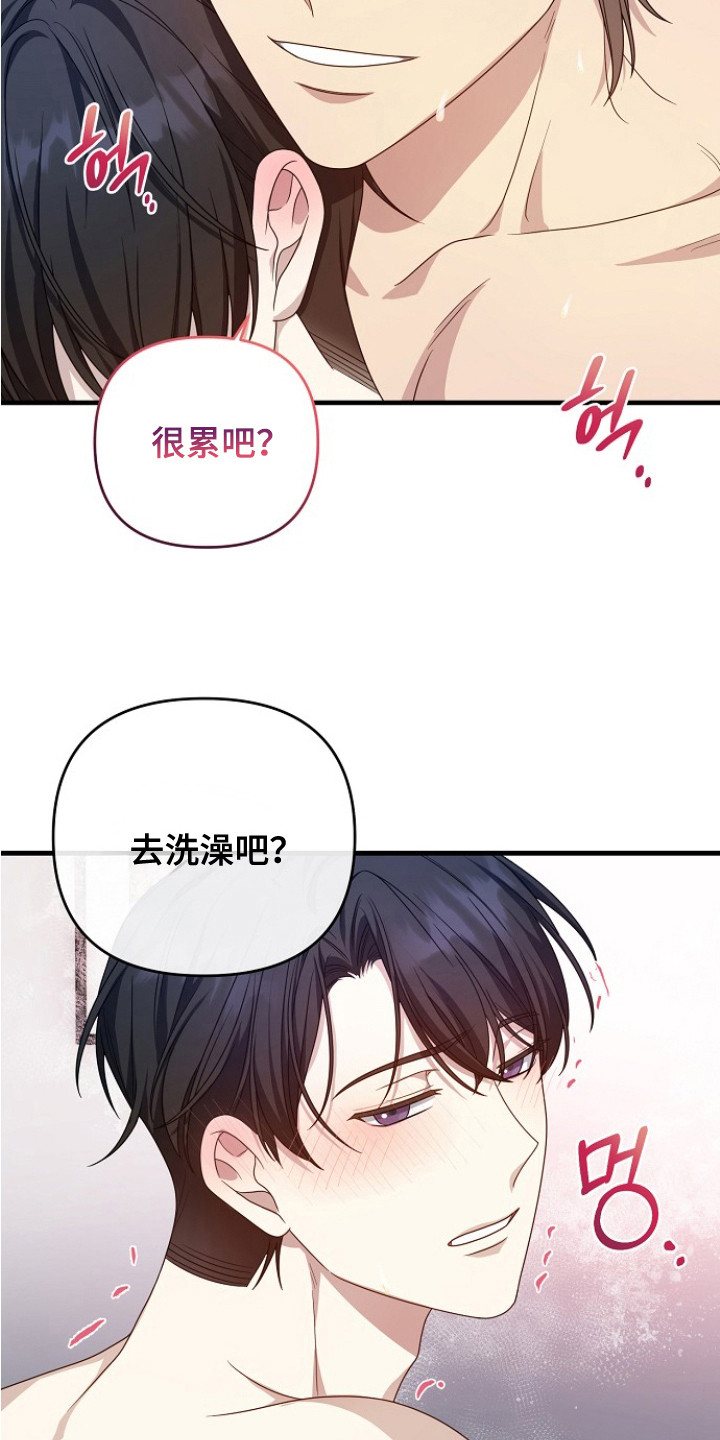 第11话17