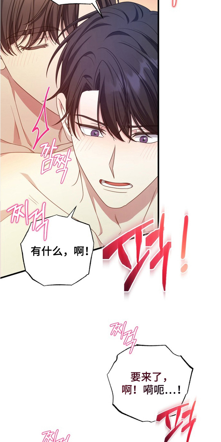 第11话14