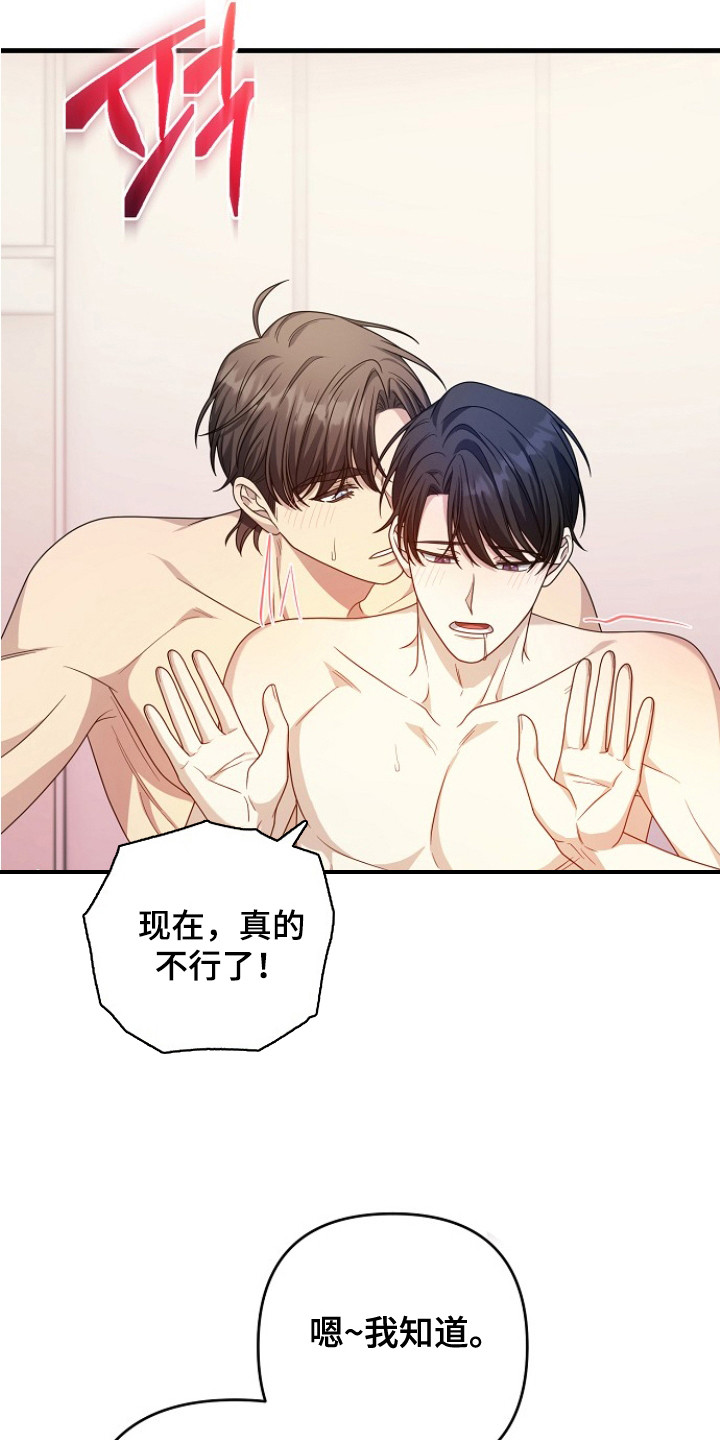 第11话12