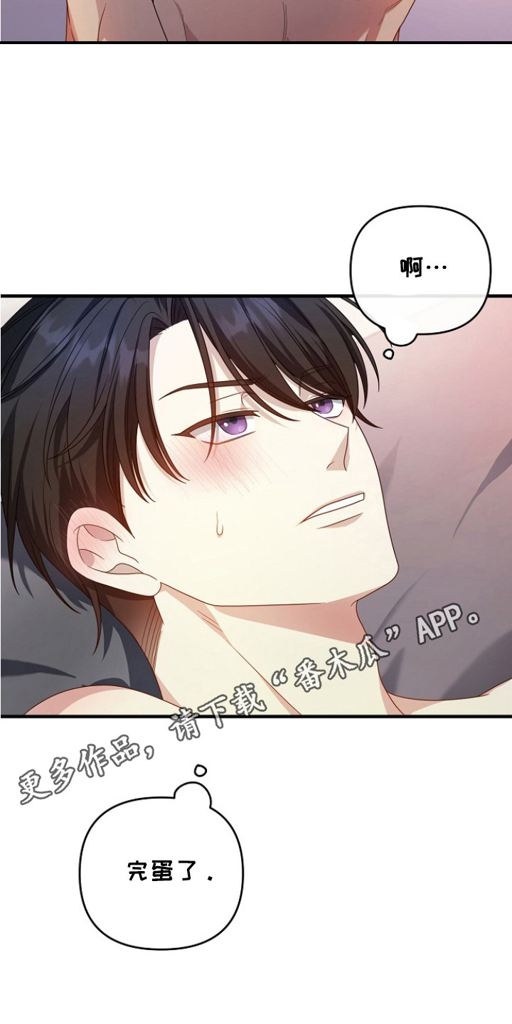 第11话10