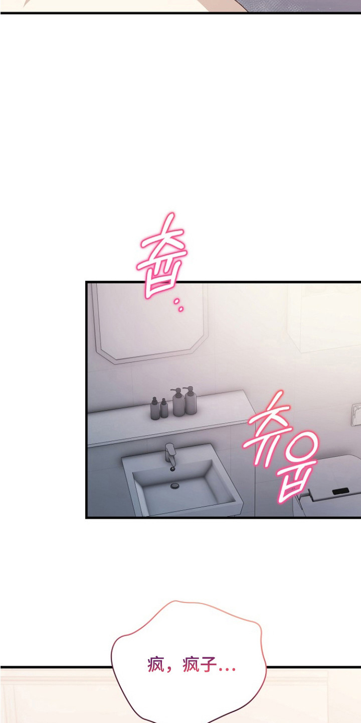 第11话18