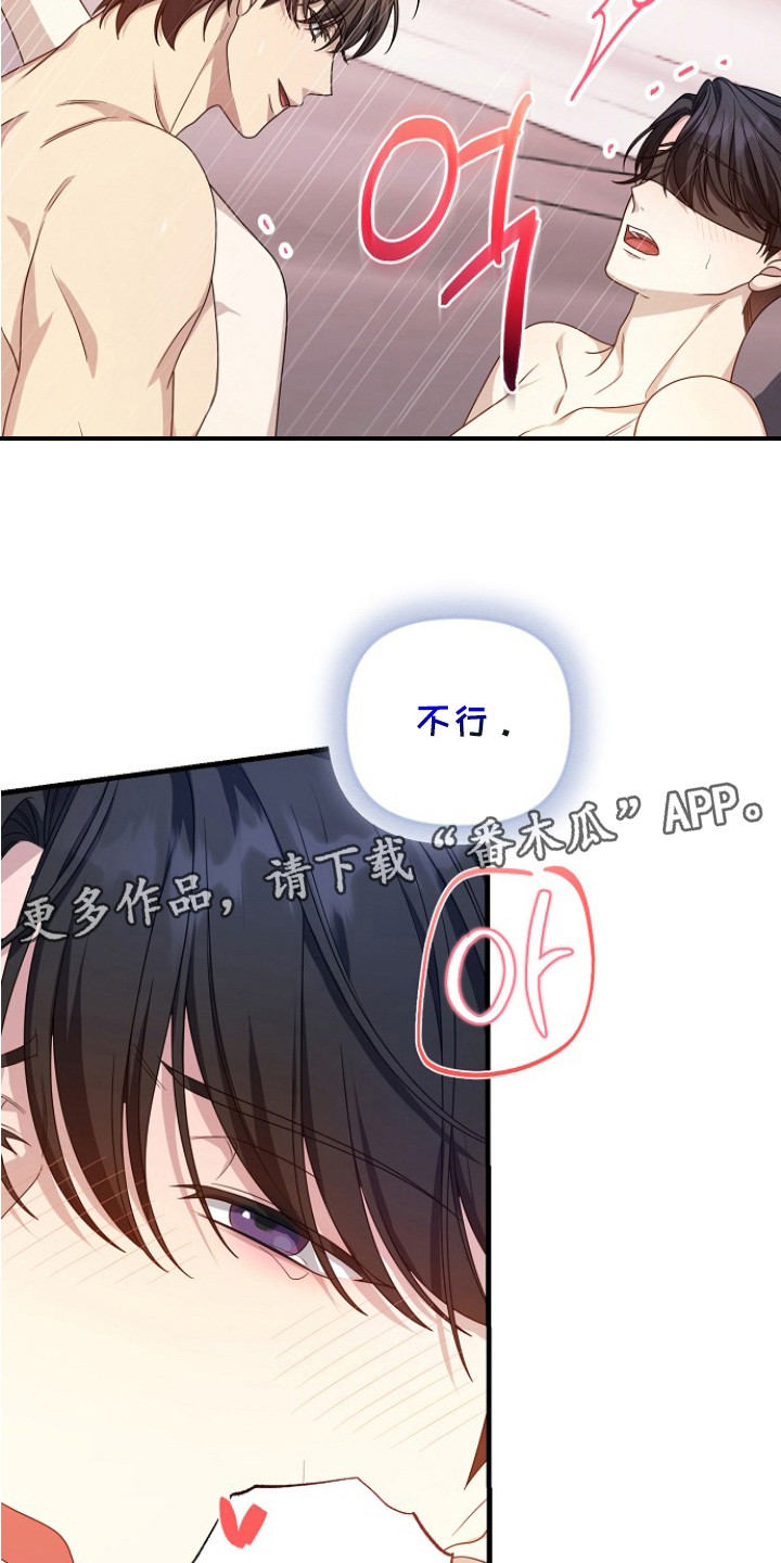 第11话4