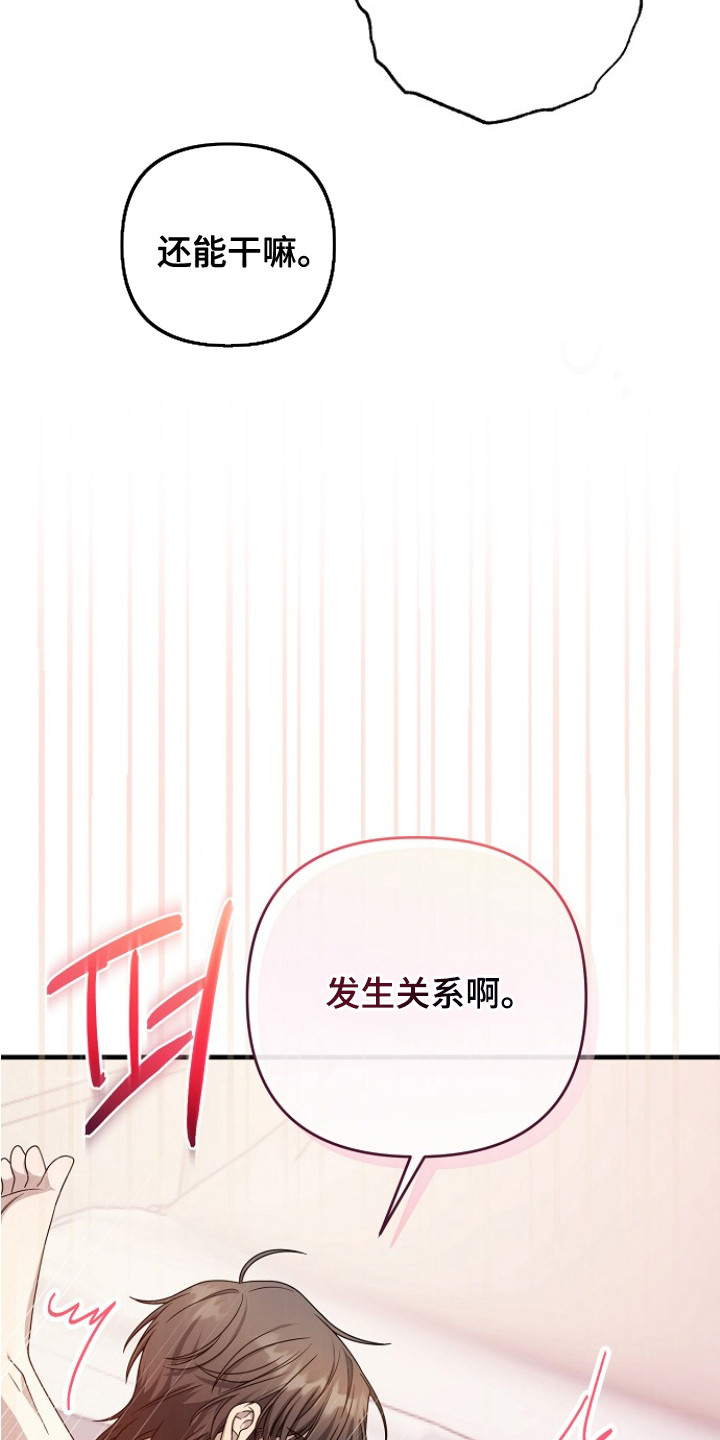 第11话3