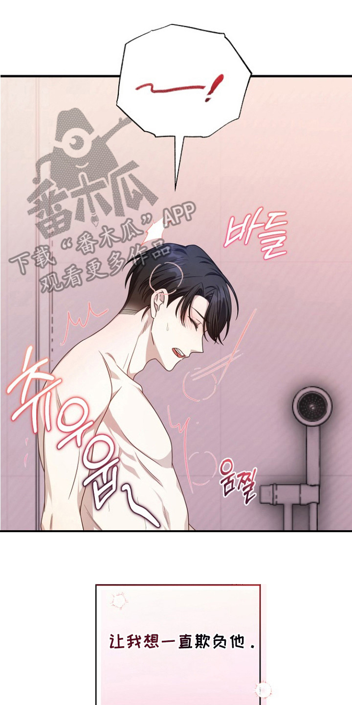 第11话22