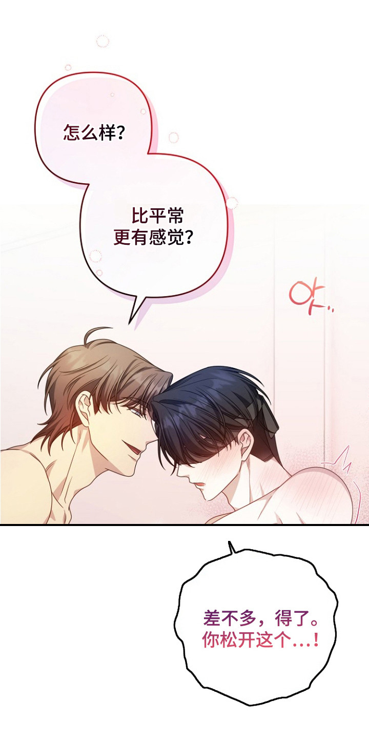 第11话0