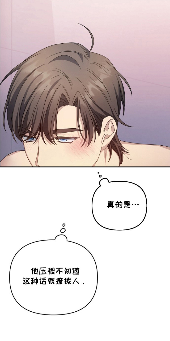 第11话21