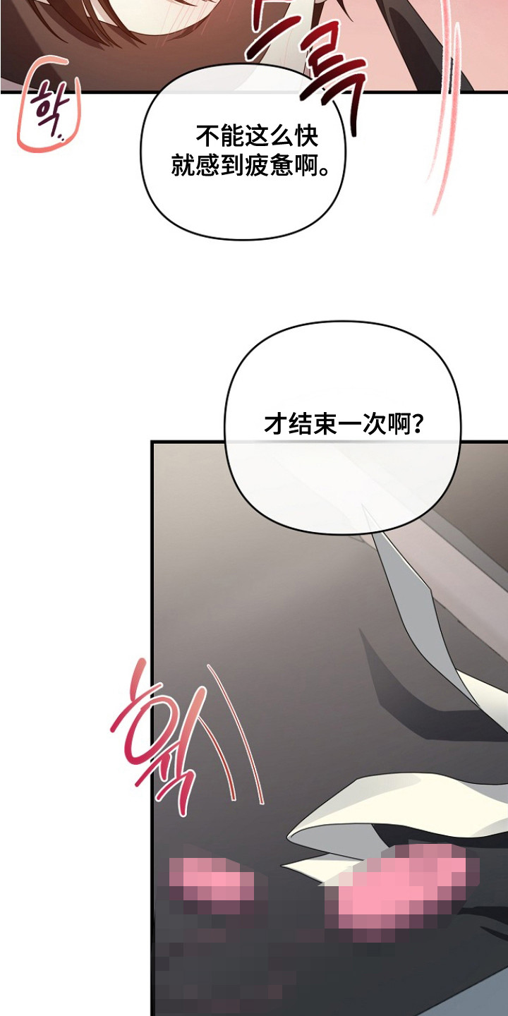 第11话8