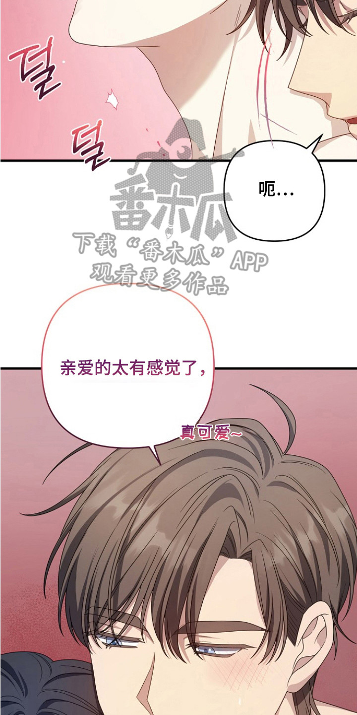 第11话16
