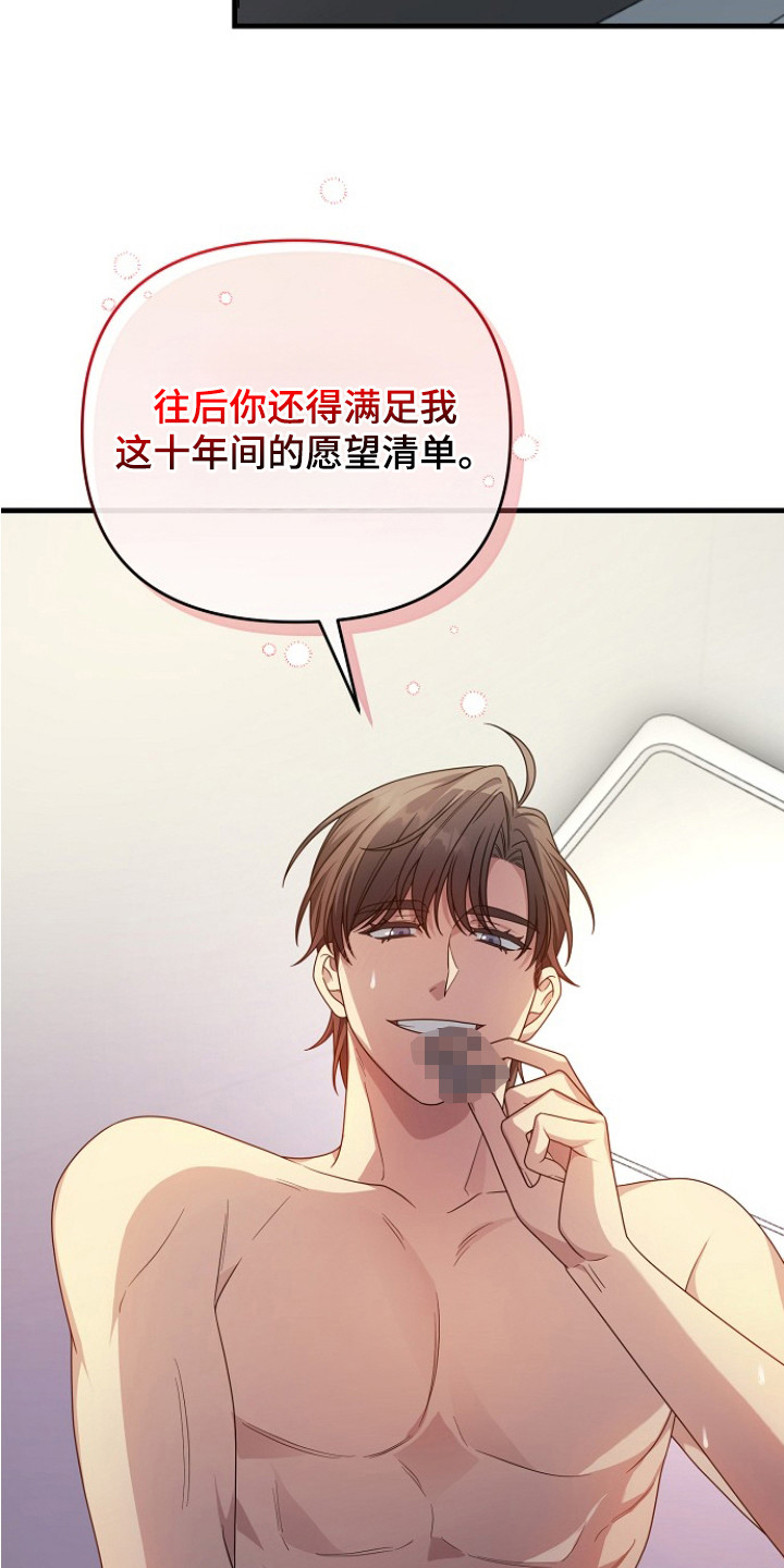 第11话9