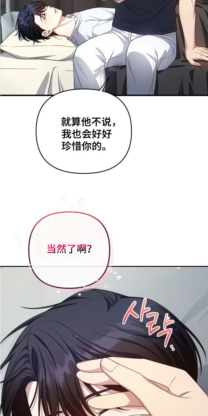 第12话8