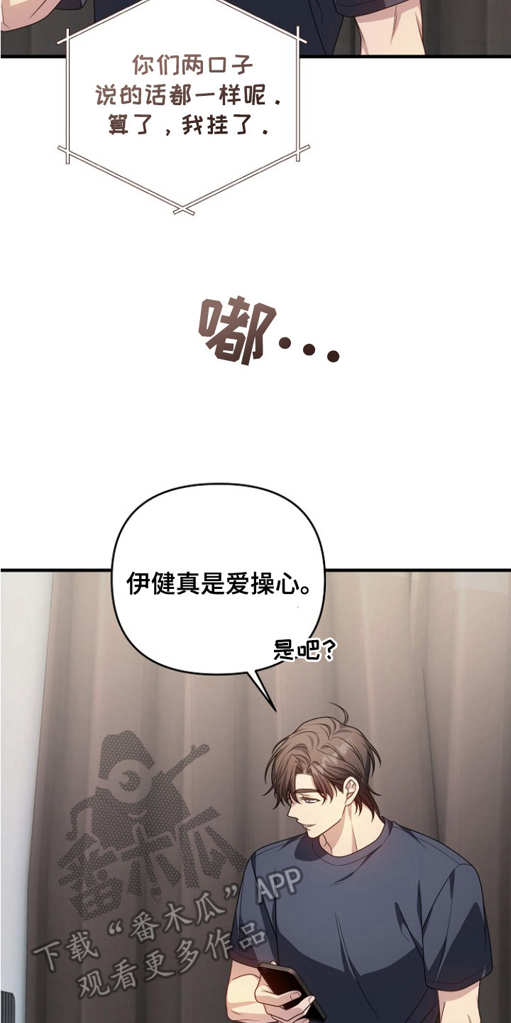 第12话7