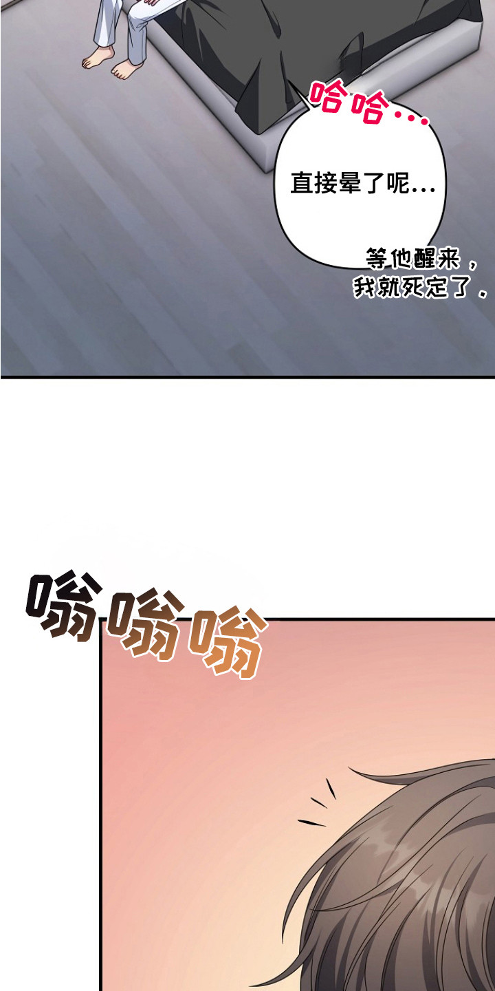 第12话3