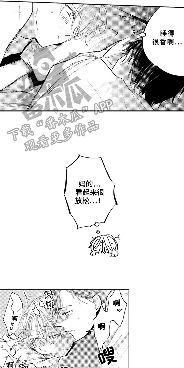 第23话7
