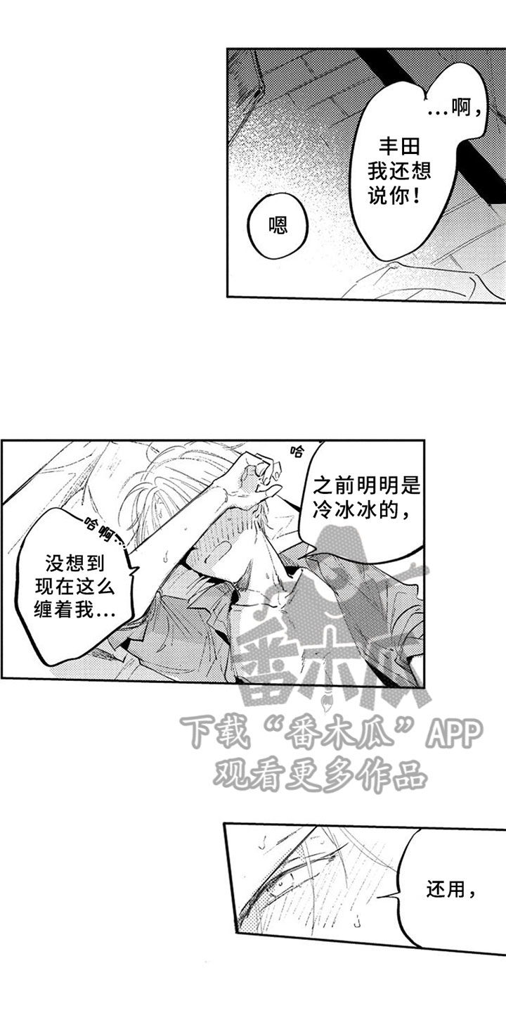 第23话0
