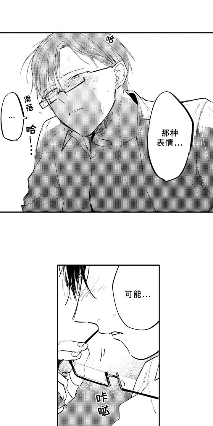 第23话1