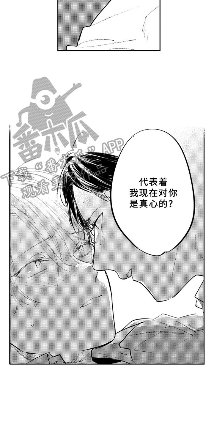 第23话2